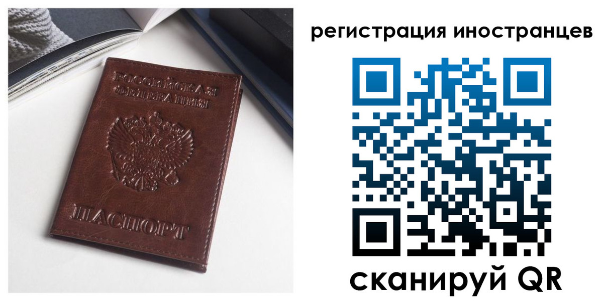 регистрация в Гагарине