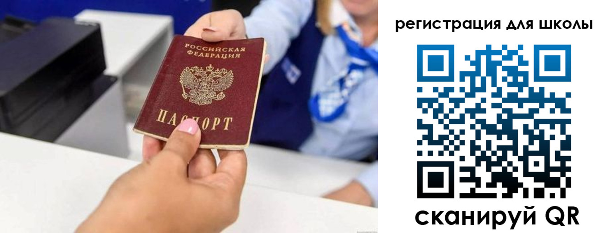 где прописаться в Гагарине