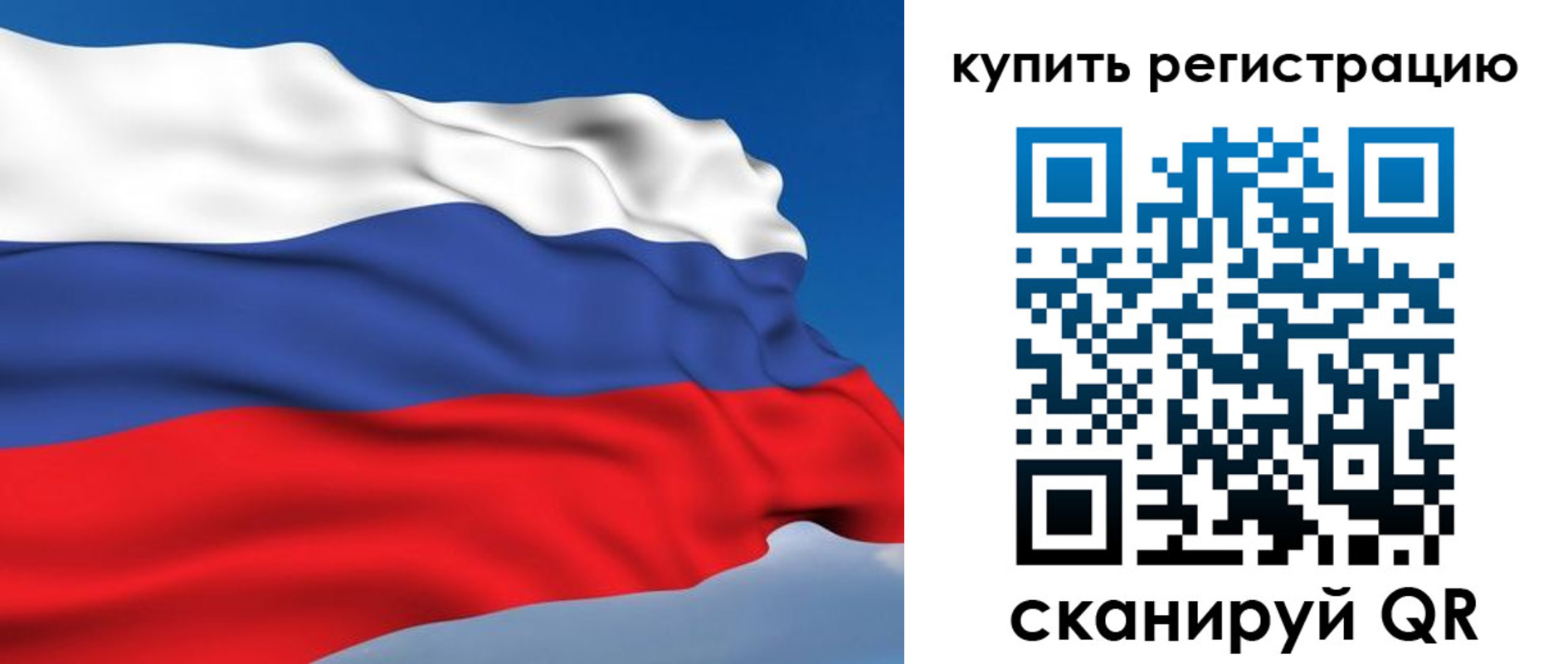 прописка от собственника в Гагарине