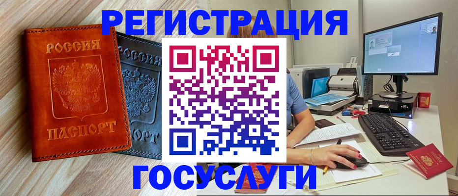 где прописаться в Гагарине