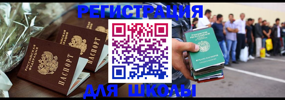 прописка от собственника в Гагарине